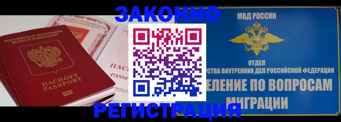 регистрация для школы в Калуге