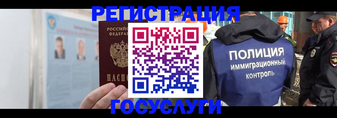 временная регистрация для всех в Калуге